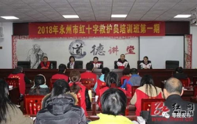 红网零陵站百姓呼声,红网零陵站助力解决民生难题